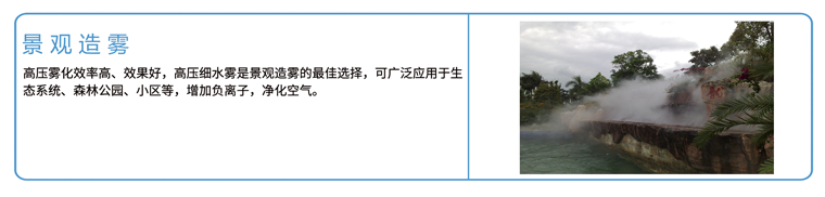 景觀.png
